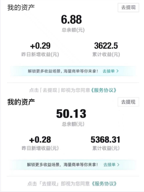 得物视频带货项目，矩阵操作，月入过万的蓝海项目-成可创学网