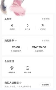 小红书最新爆款项目Animal秀,老保姆级教程,7天变现1w+【揭秘】-成可创学网