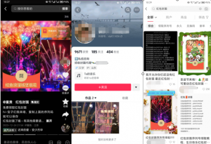 2023小淘红包封面项目,非代理模式一手主权赚钱-成可创学网