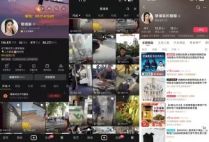 抖音搬运,双图文+卡模板搬运,一刀不剪,流量嘎嘎香【揭秘】-成可创学网