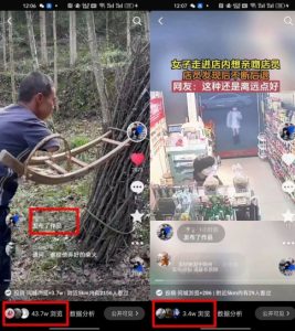 4月抖音最新卡图文，不用醒图，不卡1万播放，10秒搬运一个作品【揭秘】-成可创学网