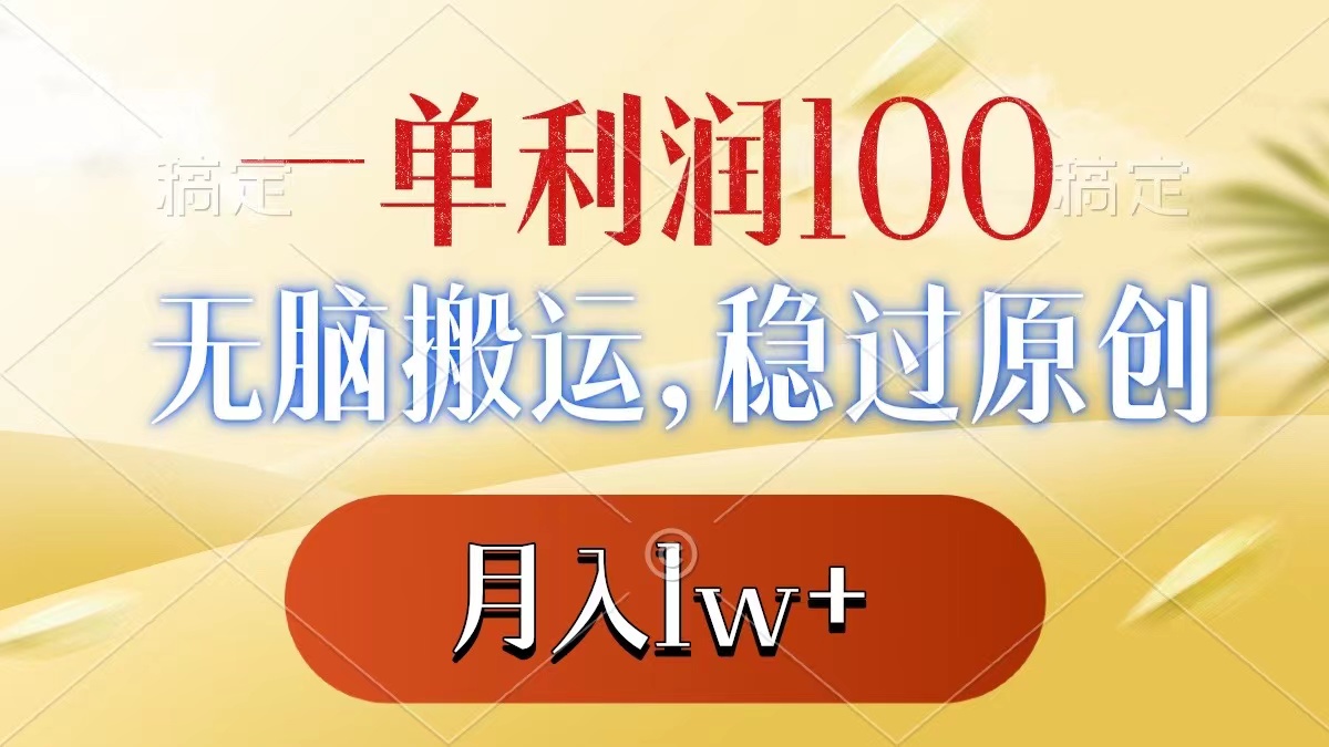 卖母婴纪念品订制-成可创学网