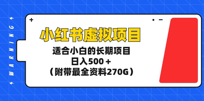 卖幼儿园公开课资料（主要面向幼师）-成可创学网