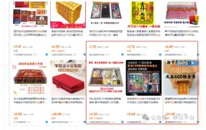 暴利蓝海冷门商品表丨上架就出单丨持续更新-成可创学网