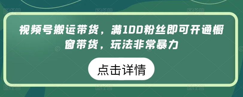 卖女生形体练习产品（瑜伽弹力带、健腹轮等）-成可创学网