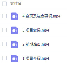 图片[2]-头条掘金项目，第一天起号，隔天就有收益，日入1000+-成可创学网