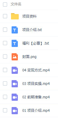 图片[2]-视频号最新玩法，靠创作者分成赚收益，每天入5000+不是不可能，过原创很容易，萌新也能立即上手-成可创学网