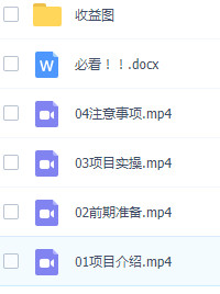 图片[4]-视频号创作者分成计划新玩法，稳过原创，每天1000多，萌新也能很快学会-成可创学网