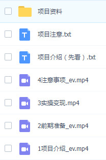 图片[2]-抖音手游发行人赛道，隔日就有入账，每天一千多-成可创学网