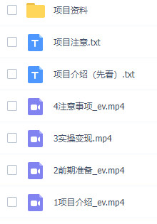 图片[2]-抖音发行人拉新项目，竞争小，出一单就挣35，萌新一台手机就能做-成可创学网