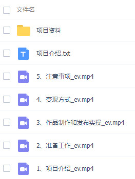 图片[3]-AI头条全领域最新玩法！点点鼠标就能自动生成作品，直接复制即可上热门！每天5分钟就行-成可创学网