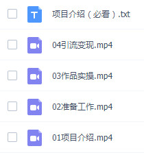 图片[2]-爆粉诀窍！半分钟一个作品，小红书图文引流高质量兼职粉，每个号每天至少五十多的流量-成可创学网