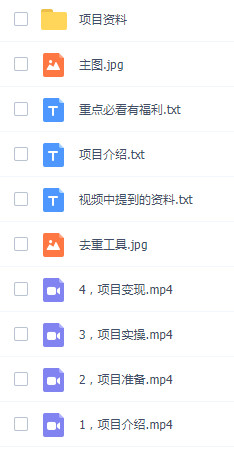 图片[2]-游戏发行人计划赛道，通过信息差挣差价，出一单就挣三十多，操作容易-成可创学网