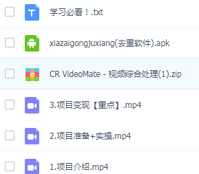 图片[2]-视频号搬运引流创业粉，每天最起码可以来300多人，变现超容易，可矩阵-成可创学网