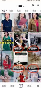 短剧智能叠加搬运技术,安卓配合软件模板操作-成可创学网