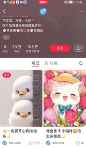 小红书快速涨粉神器,利用AI制作小红书爆款笔记【揭秘】-成可创学网