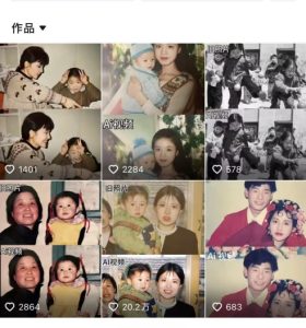 最近全网爆火旧照片变视频,月入过万玩法详细拆解-成可创学网