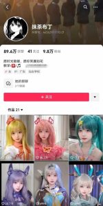 AI动态美女暴力起号,新赛道原创作品,条条爆款,一周7万粉丝-成可创学网