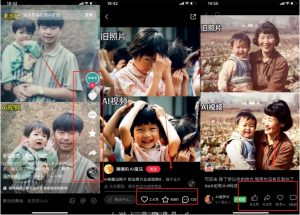 全网爆火的AI让老照片动起来教程,蹭热点日赚3k+,内含免费工具一键可生成【揭秘】-成可创学网