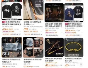 最爆热点黑神话悟空游戏,增热点日赚5k+,一鱼多吃多种变现方式,可立马上手赚钱【揭秘】-成可创学网