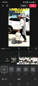 8月日最新抖音竖屏类视频剪辑搬运技术,搭配安卓第三方软件操作-成可创学网