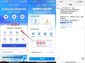 企业号老版本开通渠道,秒到达,正规渠道-成可创学网