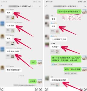 淘书捡钱项目,不需要启动资金,当天操作,当天就有收入-成可创学网