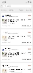 视频号橱窗带货,不需要直播,不需要拍视频,一天佣金300左右-成可创学网