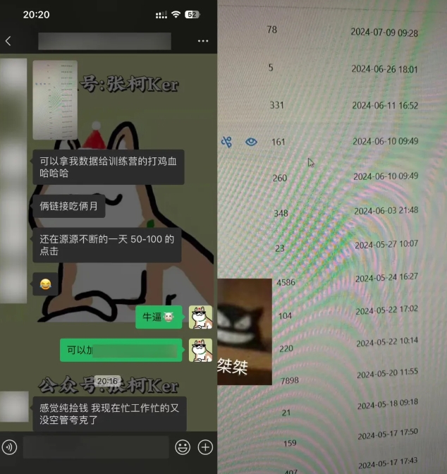 夸克网盘拉新训练营，要在没有天花板的项目里赚钱-成可创学网