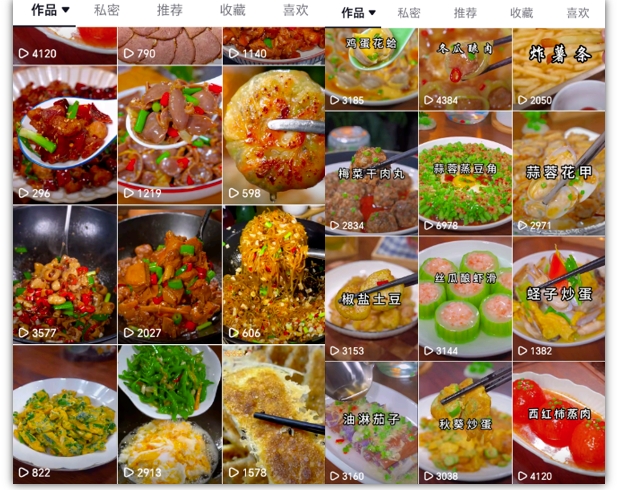抖音带货美食领域课程，无需真人实拍仅靠剪辑实现涨粉-成可创学网