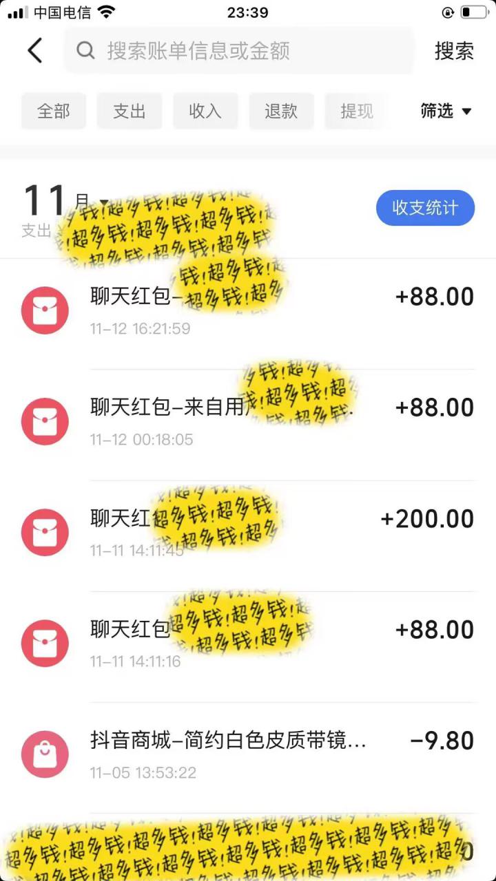男粉私域项目，每天日入1k，只需要用一个手机即可操作【揭秘】-成可创学网