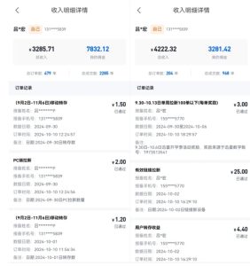 公众号项目训练营,30天做1个赚钱的公众号,秒变私域大佬-成可创学网