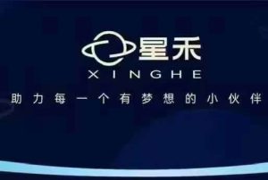 星禾抖音短视频带货,学习短视频带货,带你爆单起飞-成可创学网