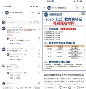 小红书虚拟资料引流，每天都是99+，一边引流一边变现2W+-成可创学网