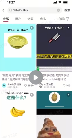 DeepSeek+coze扣子：1分钟生成小红书爆款单词视频-成可创学网
