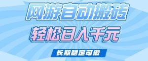 2025抖音游戏发行人新玩法,保姆级教学,日入多张-成可创学网