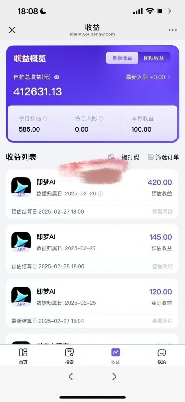 原客单价998的deepseek+即梦ai拉新，王炸变现赛道，每天发发视频，就能轻松挣收益-成可创学网