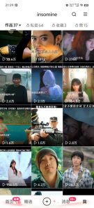 快手最新模板搬运教学,可以搬运任何赛道,有流量,有数据,目前技术很稳定-成可创学网