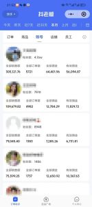 外面卖1580最新快手短视频带货，剪辑视频挂小黄车发布挣佣金，收益爆炸-成可创学网