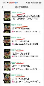 外面卖598视频号广告分成计划，不直播 不卖货 不露脸，只要去发视频都会有收益-成可创学网