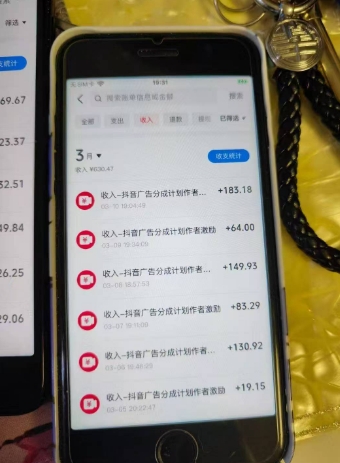 外面卖398最新抖音AI美女项目，撸抖音广告分成计划，单日几张，小白也能操作-成可创学网