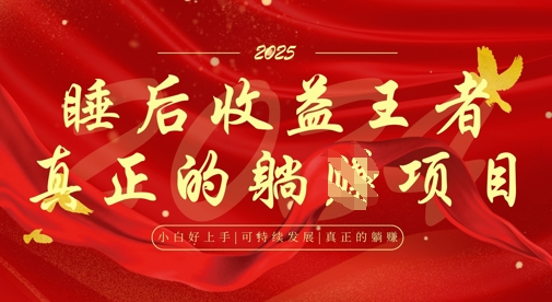 全网首发，面试辅导项目，每月被动收益，自己做老板，全流程AI化，轻松月入过W+-成可创学网