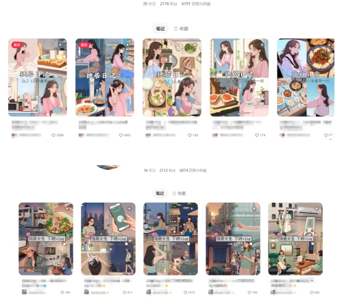 最近爆火动画vlog蓝海玩法，治愈系AI动画视频动态插画视频教程(含素材)-成可创学网