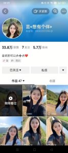 抖音农村少妇起号技术，百分之98不判AI，涨粉快且稳定-成可创学网